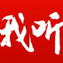 唏嘘 49岁前中超球员送外卖：一天收入三四百 李玮锋知情后伸援手