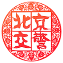 官方：麦麦提江执法京鲁大战，唐顺齐VAR，马宁吹铜梁龙vs铁人