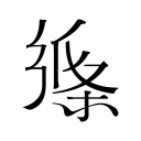 2026选秀国王多笔流言曝光
