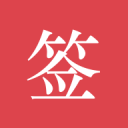 中超16队外援一览，泰山队更换人数最少，两队全换，四队6外援